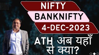 Nifty Prediction and Bank Nifty Analysis for Monday  4 December 2023  Bank Nifty Tomorrow [upl. by Acsirp]