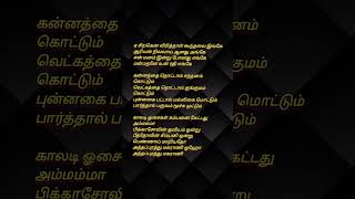 alagiya laila song lyrics tamil love lovesong [upl. by Arihaz]