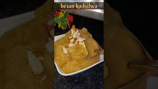 besan ka halwa recipe recipe cooking besanhalwa [upl. by Leilamag]