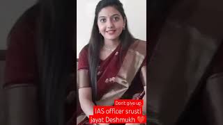 motivation upsc IAS officer srusti jayat Deshmukh [upl. by Llerruj168]