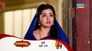 Badabohu  Episodic Promo45  24th Sept 2024  MonSat 900PM  Tarang TV  Tarang Plus [upl. by Aikcir605]