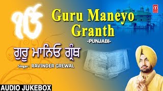 Guru Maneyo Granth I RAVINDER GREWALPunjabi Supehit Guru Nanak Devotional SongsGuru Nanank Jayanti [upl. by Kermy]