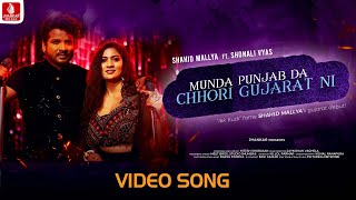 Munda Punjab Da Chori Gujarat Ni  Video Song  Shahid Mallya Sonali Vyas  Jaykishan Vaghela [upl. by Rodoeht]