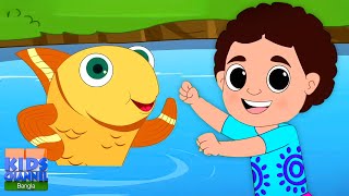 Noton Noton Paira Guli নোটন নোটন Singho Mama  Bangla Cartoon Videos and Rhymes for Kids [upl. by Dyann]