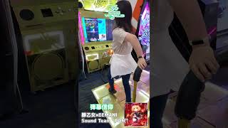 【DDR】東方コラボ曲で弐寺にまだ来てない『弾幕信仰』豚乙女×BEMANI Sound Team quotPONquot 初見PLAY👣PLAYER：KSCUL shorts [upl. by Saile]