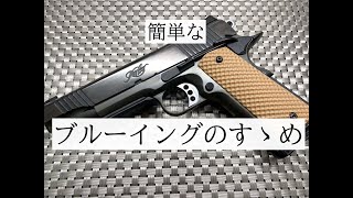 WESTERN ARMS COLT 1911 PICATINNY RAIL CUSTOM [upl. by Graaf]