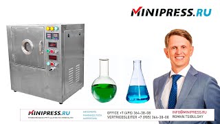 Beheizter MikrowellenFlüssigkeitsmischer für Labors MT50 Minipressru [upl. by Aselehc]