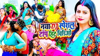 video  लगन स्पेशल Shivani Singh Awadhesh Premi  राजा मारs ढोड़ी के नीचे  Bhojpuri Song 2024 [upl. by Hassett896]