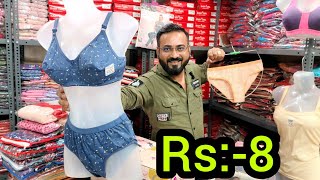 Rs8🔥Hosiery ManufacturerAhmedabad Hosiery ManufacturerNeha Hosiery ManufacturerHosiery Market [upl. by Nosirrag858]