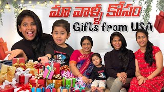 మా వాళ్ళ కోసం👨‍👩‍👧‍👦 Gifts🎁💝 From USA🇺🇸  SiriChalla  SiriChallaOfficial  EP142 [upl. by Tonya]