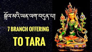 སྒྲོལ་མའི་ཡན་ལག་བདུན་པ། SevenBranch Offering to Tara [upl. by Ahsinrat]