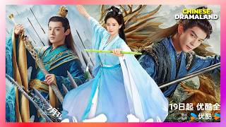 Top 10 Upcoming Chinese Historical Fantasy Dramas Set To Air  IN THE SECOND HALF OF 2024 [upl. by Nikolaus12]