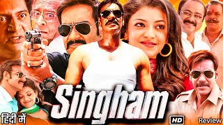 Singham 2011 Full Movie HD  Ajay Devgan  Kajal  Singham full movie Ajay Devgan Facts amp Review [upl. by Assilat]