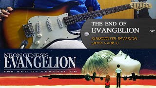 Evangelion  Substitute Invasion Thanatos If I Cant Be Yours  Guitar CoverTutorialChords [upl. by Euk]