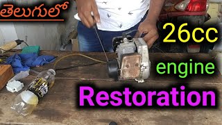 Restoration 2 stroke 26cc engine in telugu [upl. by Carlita683]