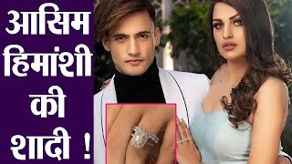 Asim Riaz ने किया Himanshi Khurana को शादी के लिए Propose Ring के साथ फोटो वायरल  Shudh Manoranjan [upl. by Siugram761]