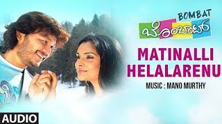 Matinalli Helalarenu Karaoke With Kannada Lyrics  From Bombaat Movie [upl. by Uaerraj304]