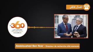 Le360ma • Découverte de Jbel Irhoud les explications de Abdelouahed Ben Ncer [upl. by Neely]