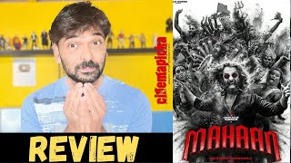 Mahaan Movie Review  Chiyan Vikram  Dhruv Vikram  Karthik Subbaraj  Amazon Prime  Cinemapicha [upl. by Lesh]