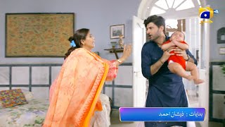 Mohabbat Dagh Ki Soorat  Ep 28 Promo Tomorrow at 800 PM Only On Har Pal Geo [upl. by Ahsir]