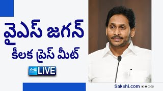 LIVE  YS Jagan Press Meet on AP Elections Results 2024  YSRCP SakshiTVLIVE [upl. by Odelle]