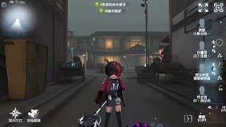 243 Entomologist  Pro Player  Eversleeping Town  Identity V [upl. by Caesar]