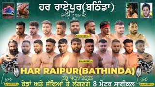 🔴Live Har Raipur Bathinda Kabaddi Tournament 30 Nov 2023 [upl. by Ahseei]