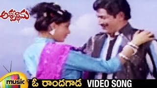 Orandagada Video Song  Ashwathama Telugu Movie  Krishna  Vijayashanti  Mango Music [upl. by Aytac62]