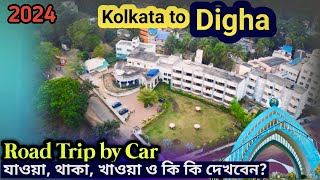 Kolkata to Digha By Car  দীঘা  Digha Tour  Dighali Tourism Property 1  Weekend Tour Near Kolkata [upl. by Brittaney263]