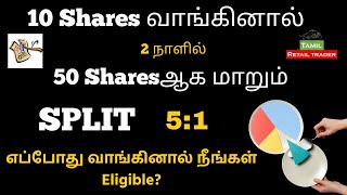 10 Shares வாங்கினால் 50 Sharesஆக மாறும் splitshares 51  Tamil retail tradershare market [upl. by Notfa54]