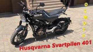 Мотоподбор Осмотр и оценка Husqvarna Svartpilen 401 2020 года Новый мот за 4850 € [upl. by Egidius]