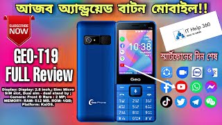 Geo Phone T19 Full Review Unboxing বাটন ফোনের চ্যালেঞ্জ নিয়ে স্মার্ট ফোনের সুবিধা দিলো Geo T19 [upl. by Leif]