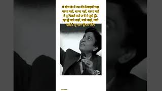 Kumar Vishwas Sir Poetry kumarvishwas poetry shortsviral kumarvishwaspoetry KumarVishwas [upl. by Duyne379]