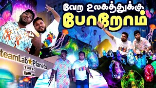 பிரம்மாண்டத்தின் உச்சம்😱🤩  Japan Ep 15  Vj Siddhu Vlogs [upl. by Naus252]