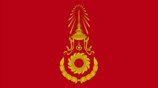 Royal Thai Army March มาร์ชกองทัพบก [upl. by Onibas]