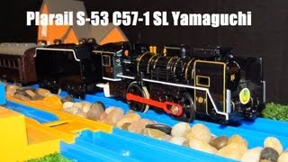 TOMY Plarail S53 C571 SL Yamaguchi Unboxing review and first run [upl. by Nosnhoj]