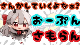 ヨコズナ討伐してオープンエリアいこう！ [upl. by Onaimad]