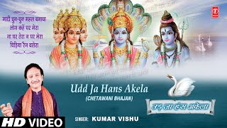 Kabir Ke Dohe Ek Daal Do Panchhi Re Baitha By Kumar Vishu  Udd Ja Hans Akela [upl. by Aikemahs]