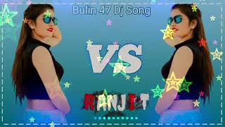 Bulin 47 dj song ✓🎶 Remix ke Dj Ranjit Rana dhangadi 13 jhalari 💯 [upl. by Tubb]