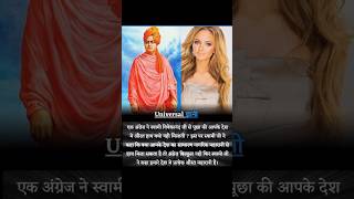 amazing facts about life । mind blowing Facts in hindi । shorts facts [upl. by Alik254]