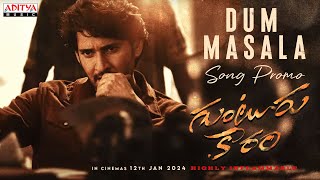 Dum Masala Song Promo  Guntur Kaaram Songs  Mahesh Babu  Trivikram  Thaman S  S Radha Krishna [upl. by Philippe]