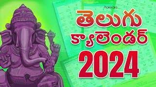 Telugu Calendar 2024  Telugu Festivals 2024 Govt Holidays [upl. by Rodolph]