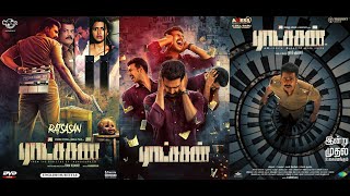 Ratsasan trailer hindi dubbed 2018 Vishnu Vishal  Amala paul [upl. by Ahsart]