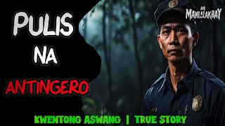 PULIS NA ANTINGERO Part 1  Kwentong Aswang  True Story [upl. by Hersh545]