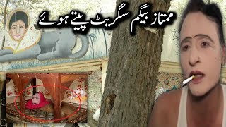 Reality Of Mumtaz Begum  Mumtaz Begum Karachi Chidiya Ghar [upl. by Branch407]