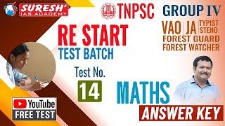 Restart  TEST14  ANSWER KEY  Maths  SHORTCUT  TNPSC  Group  IV  Suresh IAS Academy [upl. by Katlaps]