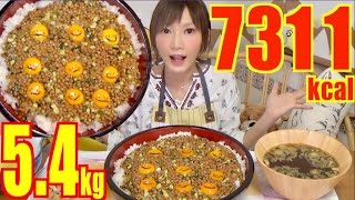 【MUKBANG】 Natto Smile Eggs With Rice  54kg  7311kcal CC Available  Yuka Oogui [upl. by Kemeny]