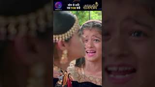 Ishq Ki Dastaan Naagmani shorts ep 239 dangalplay1 [upl. by Urana]