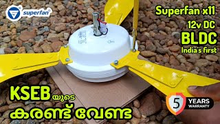 Superfan X11 12v DC BLDC Ceiling Fan Malayalam [upl. by Yelahc]