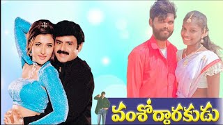 vamsodhsrakudu movie Nee chupu chuste full song Balakrishna gaaru sakshi sivanand [upl. by Alegnat195]